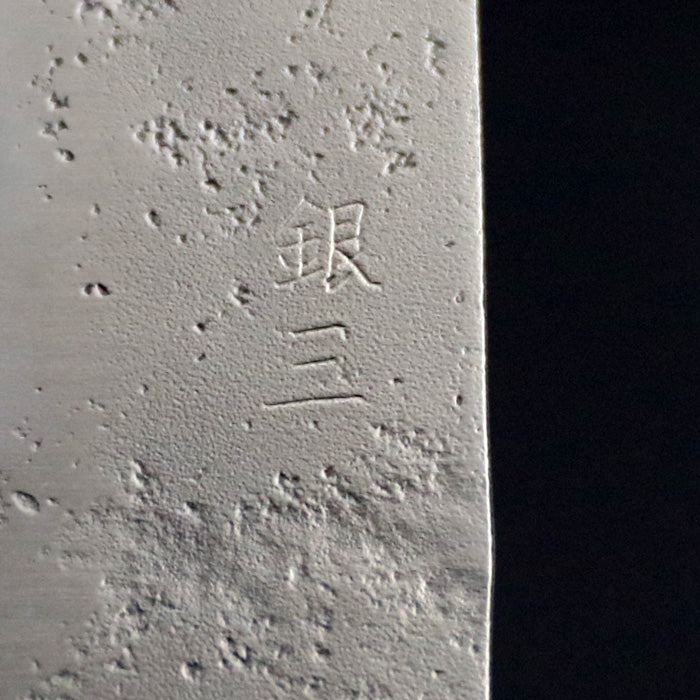銘切り「葉隠」 銀三 梨地 オリジナル 三徳包丁 165mm 焼樫漆八角柄 銘切り「葉隠」 銀三 梨地 オリジナル 三徳包丁 165mm 焼樫漆八角柄