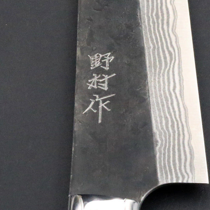 野村和生（佐治打刃物） 青紙スーパー 黒打ち ダマスカス 牛刀 包丁