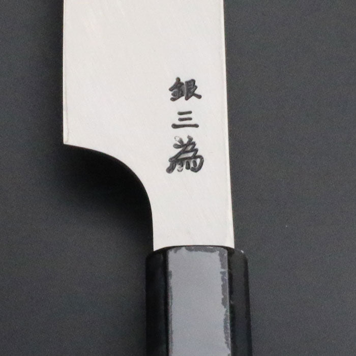 堺孝行　柳刃包丁　約330mm 尺一　銀三鋼　黒檀八角柄 黒水牛口輪 堺孝行銀三鋼本霞研和包丁黒丹八角柄の通販「サイトウ刃物店」