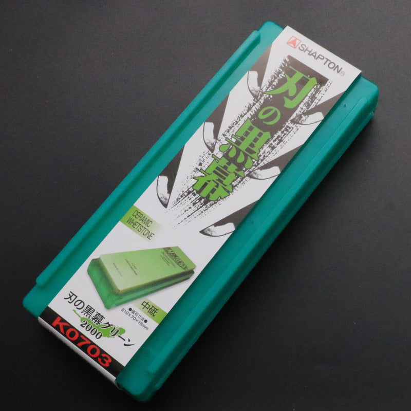 Shapton Kuromaku Series/Ceramic Whetstone #2000 (Green)